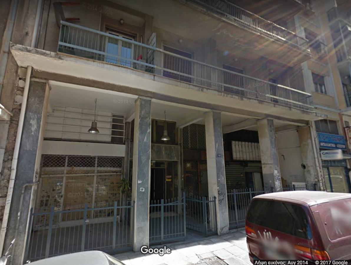 The White House Apartment Athens